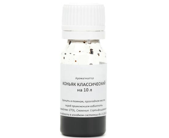 Ароматизатор пищевой Коньяк классический Etol, Вкус ароматизатора: Коньяк классический, фото 
