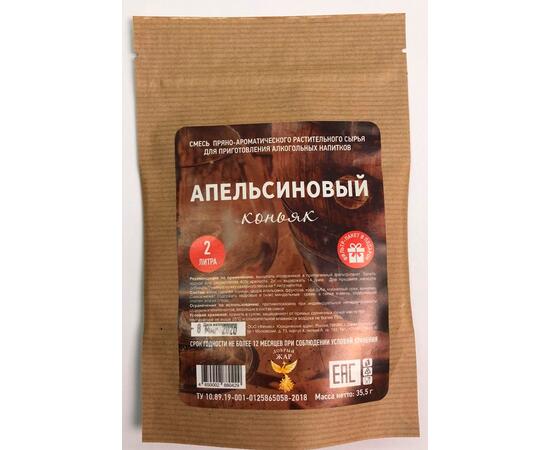 Пряно-ароматическая смесь Апельсиновый коньяк, Вкус ароматизатора: Апельсиновый коньяк, фото 