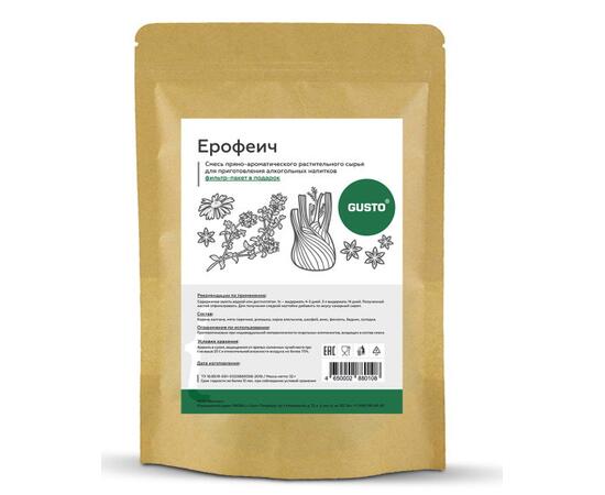 Ерофеич (32 гр.) GUSTO, Вкус ароматизатора: Ерофеич, фото 