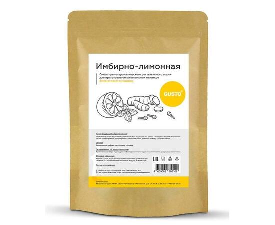 Имбирно-лимонная (30 гр.) GUSTO, Вкус ароматизатора: Имбирно-лимонная, фото 