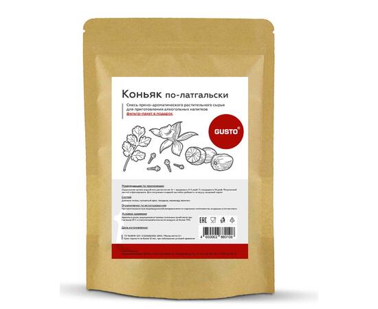 Коньяк по латгальски (6 гр.) GUSTO, Вкус ароматизатора: Коньяк по латгальски, фото 