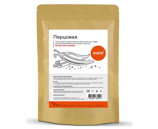 Перцовая (7 гр.) GUSTO, Вкус ароматизатора: Перцовая, фото 