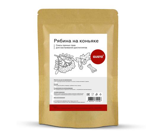 Рябина на коньяке (44 гр.) GUSTO, Вкус ароматизатора: Рябина на коньяке, фото 