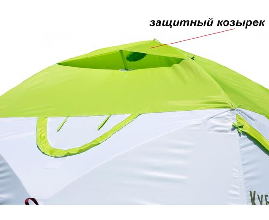 Утепленная зимняя палатка Лотос КубоЗонт 4 Компакт Термо (Серо-Салатовый) Модель 2022, фото , изображение 12