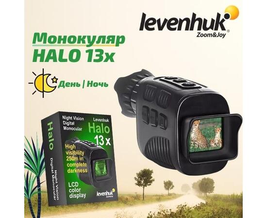 Монокуляр цифровой ночного видения LEVENHUK Halo 13x, фото 