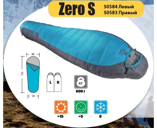 Спальный мешок BTrace Zero S, фото , изображение 2