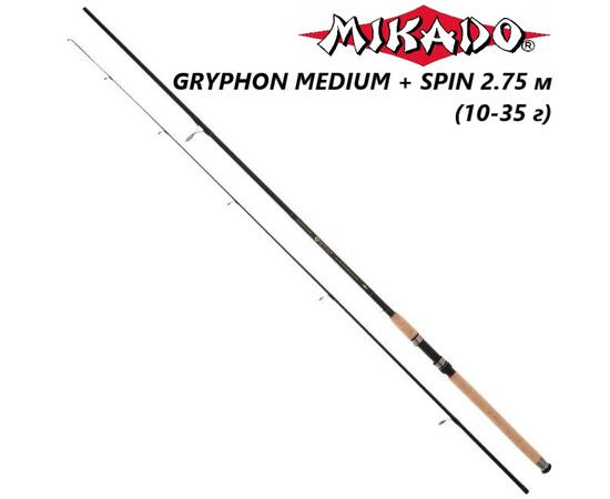 Спиннинговое удилище Mikado GRYPHON MEDIUM + SPIN 275 (10-35 г), фото 