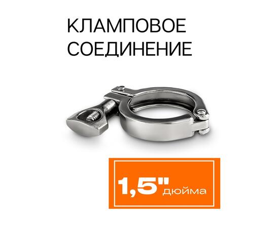 Дистиллятор Добрый Жар Триумф  20л Нагрев на плите, Объем куба дистиллятора: 20л, фото , изображение 5