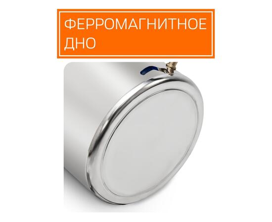 Дистиллятор Добрый Жар Дачный 20л Нагрев на плите, Объем куба дистиллятора: 20л, фото , изображение 10