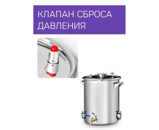 Дистиллятор Феникс Сириус NEW 40л, Объем куба дистиллятора: 40л, фото , изображение 8