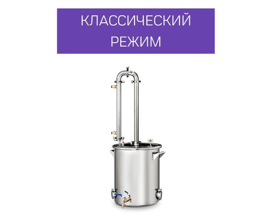 Дистиллятор Феникс Сириус NEW 40л, Объем куба дистиллятора: 40л, фото , изображение 13