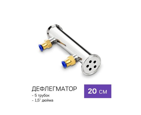 Дистиллятор Феникс Сириус NEW 40л, Объем куба дистиллятора: 40л, фото , изображение 5