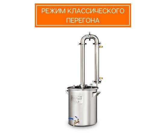 Дистиллятор Добрый Жар Абсолют 40л Нагрев на плите, Объем куба дистиллятора: 40л, фото , изображение 15