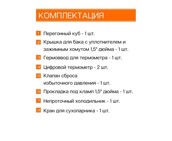 Дистиллятор Добрый Жар Дачный 20л Нагрев на плите, Объем куба дистиллятора: 20л, фото , изображение 12