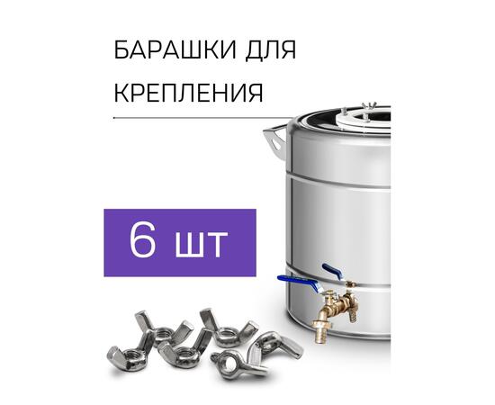 Дистиллятор Феникс Мечта NEW 20л, Объем куба дистиллятора: 20л, фото , изображение 7