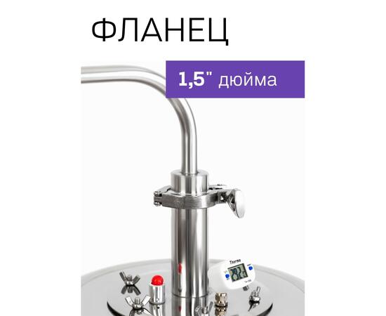 Дистиллятор Феникс Мечта NEW 30л, фото , изображение 5