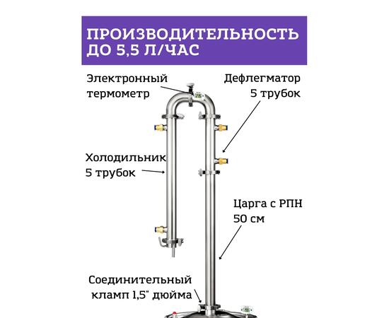 Дистиллятор Феникс Сириус NEW 40л, Объем куба дистиллятора: 40л, фото , изображение 3