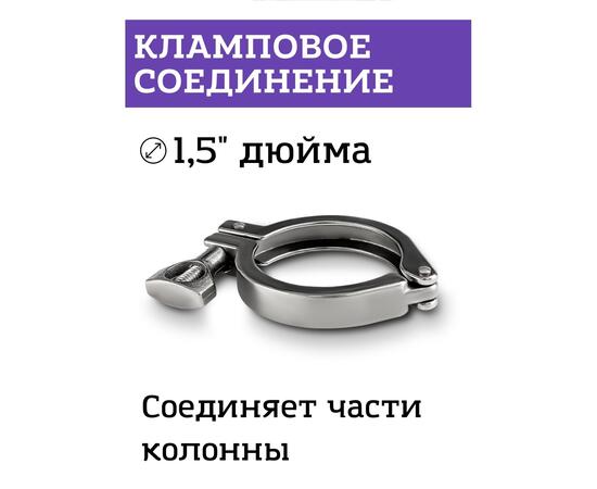 Дистиллятор Феникс Сириус NEW 40л, Объем куба дистиллятора: 40л, фото , изображение 7