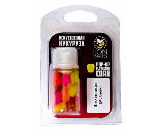 Lion Baits (Pop-up) Кукуруза искусственная плавающая  (Flavoured Corn) в дипе "Шелковица", Вкус: Шелковица, фото 