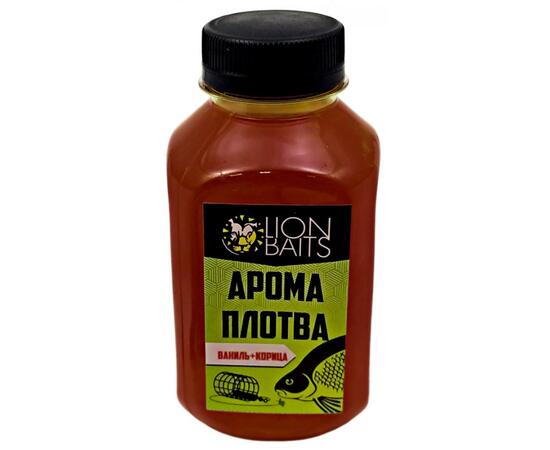 Lion Baits Арома Плотва ваниль-корица - 300 мл, Вкус: ваниль-корица, фото 