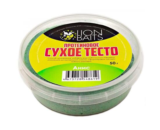 Lion Baits Сухое тесто протеиновое Анис 50 гр, Вкус: анис, фото 