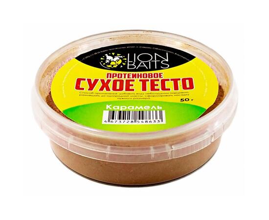 Lion Baits Сухое тесто протеиновое Карамель 50 гр, Вкус: карамель, фото 