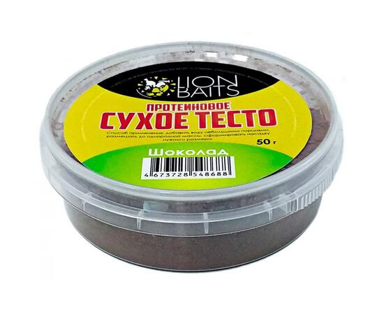 Lion Baits Сухое тесто протеиновое Шоколад 50 гр, Вкус: Шоколад, фото 