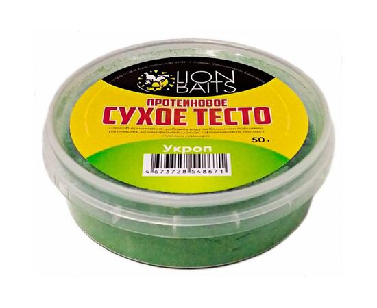 Lion Baits Сухое тесто протеиновое Укроп 50 гр, Вкус: Укроп, фото 
