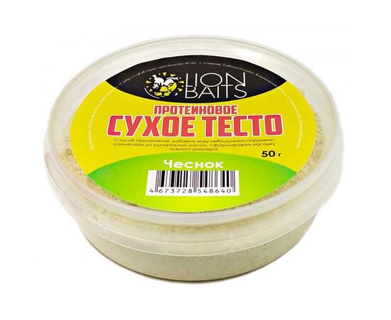 Lion Baits Сухое тесто протеиновое Чеснок 50 гр, Вкус: чеснок, фото 