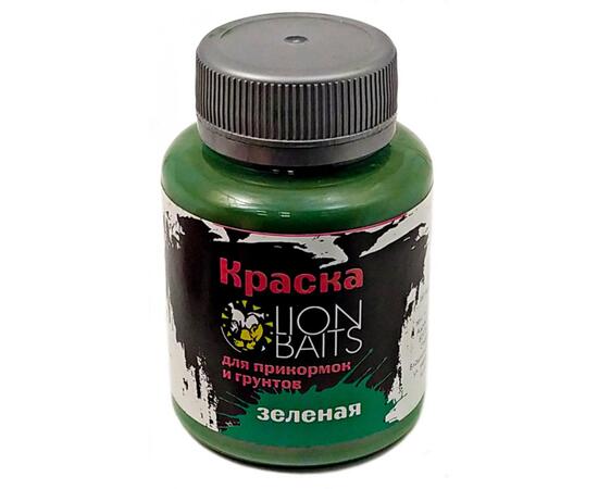 LION BAITS Краска для прикормок и грунтов Зеленая - 130 мл, Расцветка: зеленый, фото 