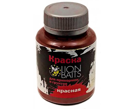 LION BAITS Краска для прикормок и грунтов Красная - 130 мл, Расцветка: красный, фото 