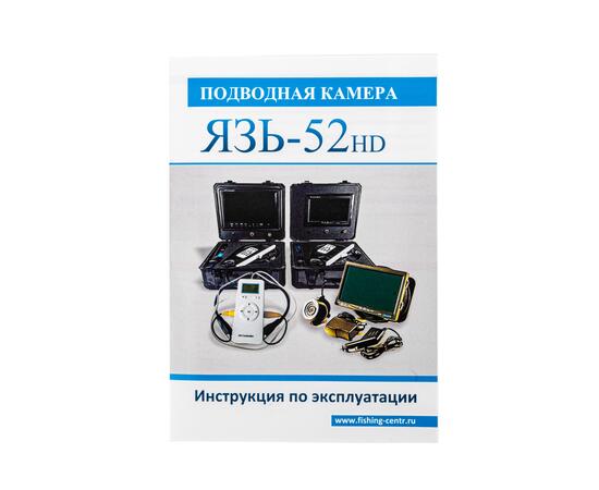 Подводная камера для рыбалки ЯЗЬ-52 Компакт 9 с DVR PRO, фото , изображение 11