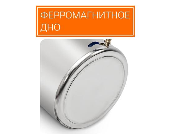 Дистиллятор Добрый Жар Дачный 40л Нагрев на плите, Объем куба дистиллятора: 40л, фото , изображение 9