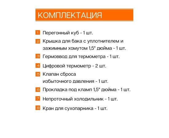 Дистиллятор Добрый Жар Дачный 40л Нагрев на плите, Объем куба дистиллятора: 40л, фото , изображение 4