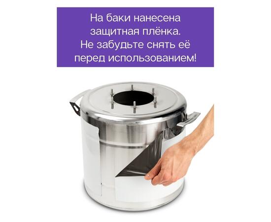 Дистиллятор Слеза Партизана 20л, фото , изображение 10
