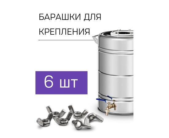 Дистиллятор Слеза Партизана 30л, Объем куба дистиллятора: 30л, фото , изображение 9