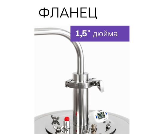Дистиллятор Слеза Партизана 20л, фото , изображение 8