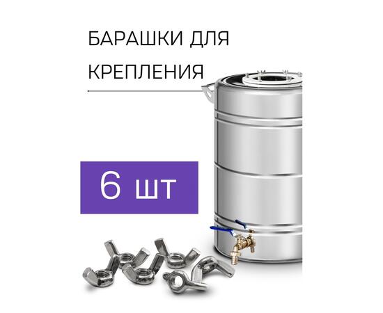 Дистиллятор Феникс Народный New 20л, Объем куба дистиллятора: 20л, фото , изображение 7