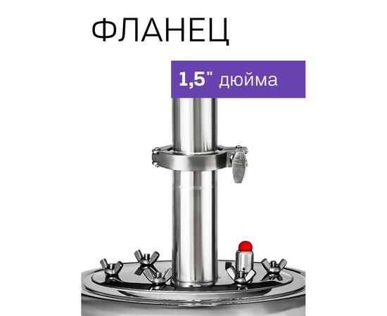 Дистиллятор Феникс Народный New 20л, Объем куба дистиллятора: 20л, фото , изображение 5
