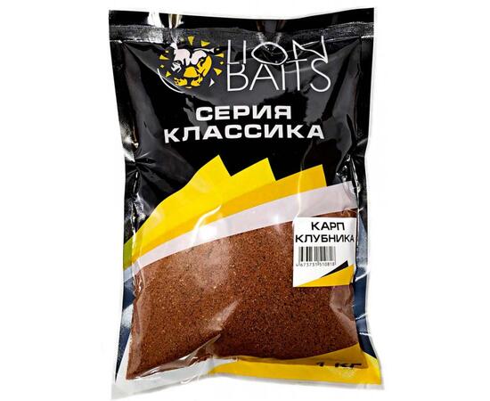 Lion Baits Прикормка серии КЛАССИКА "Карп клубника" - 1кг, Вкус: Карп клубника, Расцветка: красный, фото 