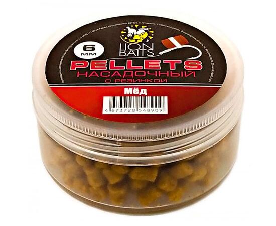 Lion Baits Пеллетс насадочный с резинкой "Мед" - 6 мм, Вкус: Мед, Диаметр (мм): 6 мм, фото 
