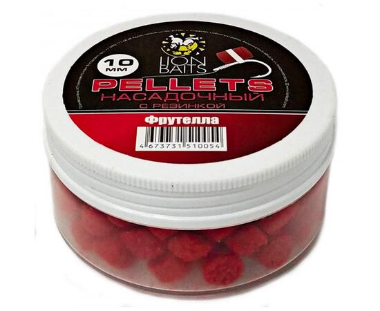 Lion Baits Пеллетс насадочный с резинкой "Фрутелла" - 10 мм, Вкус: Фрутелла, Диаметр (мм): 10 мм, фото 