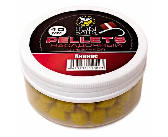 Lion Baits Пеллетс насадочный с резинкой "Ананас" - 6 мм, Вкус: ананас, Диаметр (мм): 6 мм, фото 