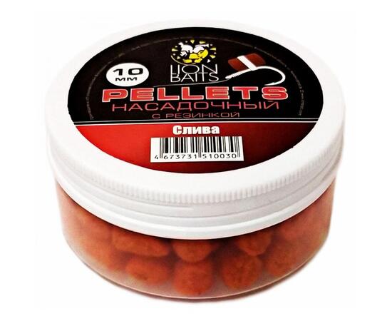 Lion Baits Пеллетс насадочный с резинкой "Слива" - 10 мм, Вкус: слива, Диаметр (мм): 10 мм, фото 