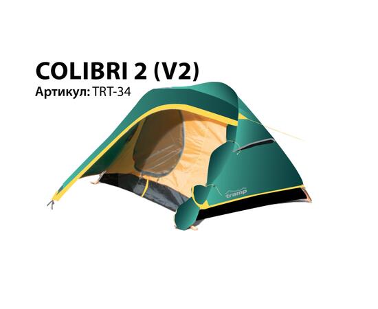 Палатка Tramp Colibri 2 (v2), фото 