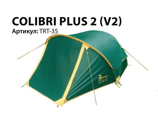 Палатка Tramp Colibri Plus 2 (v2), фото 