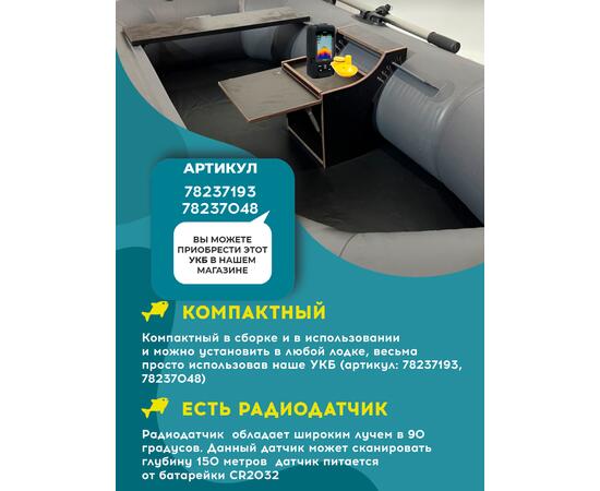 Беспроводной цветной эхолот Lucky wireless FF 718 LIC-W, фото , изображение 6