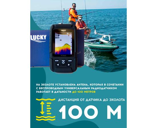 Беспроводной цветной эхолот Lucky wireless FF 718 LIC-W, фото , изображение 4