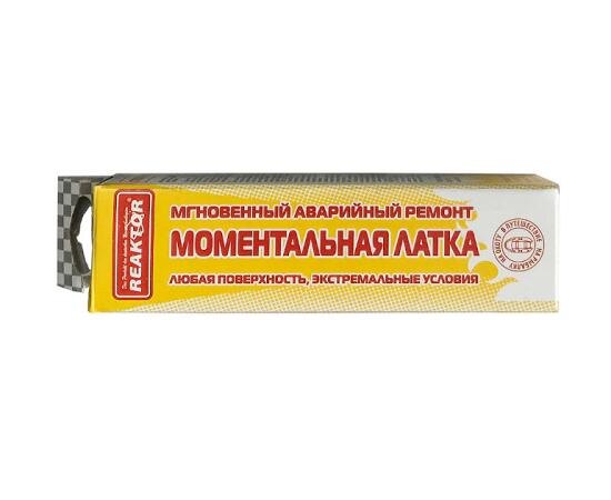 Моментальная латка Стоп Миг Reaktor, ПВХ, 750 г/м², 50 см² (черный), Расцветка: черная, фото , изображение 3