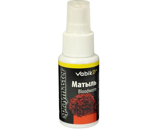 Аттрактант Vabik SPRAYMASTER Мотыль, Вкус: мотыль, Серия: SPRAYMASTER, фото 